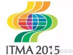第17届国际纺织机械展（ITMA2015）即将在意大利米兰Fiera Milano Rho展览中心举办