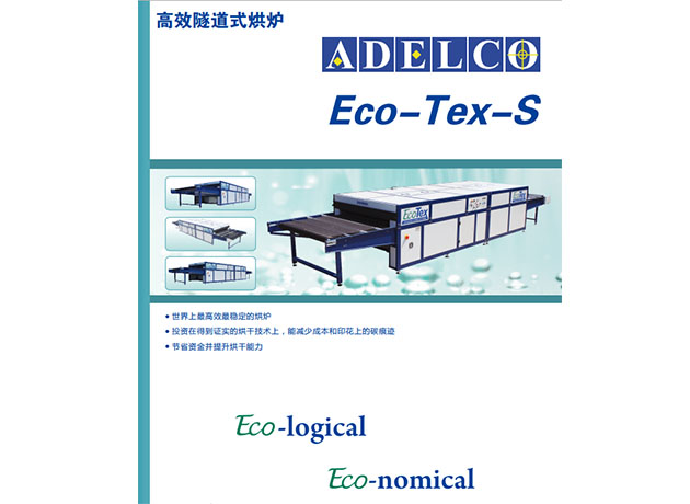 Eco-Tex-DM2